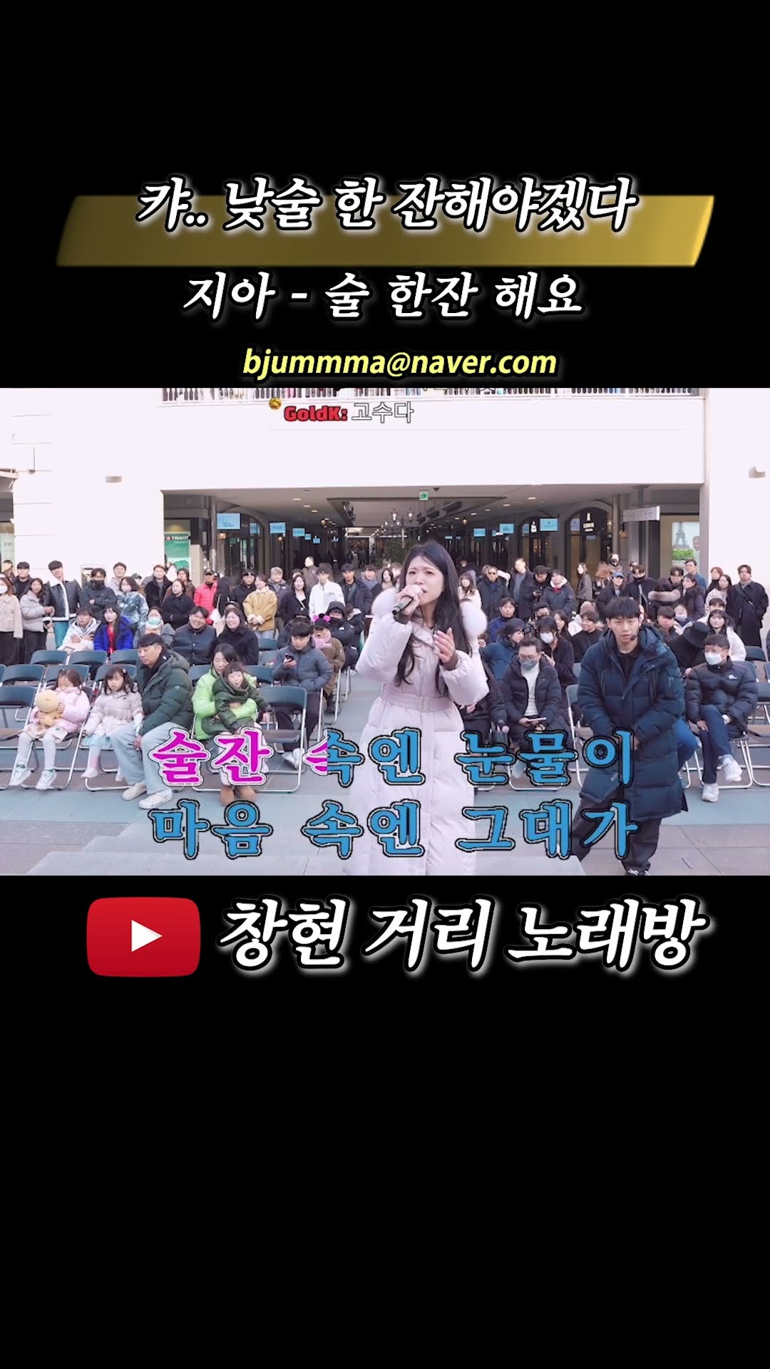 캬 낮술 한 잔해야겠다